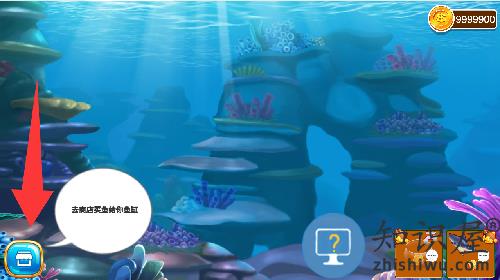 海底大鱼吃小鱼游戏