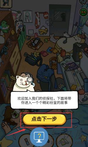 找啥都贼溜手机版