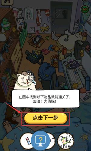 找啥都贼溜手机版