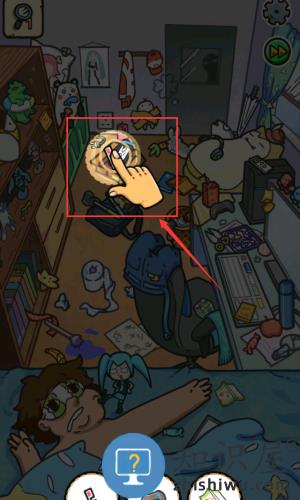找啥都贼溜手机版