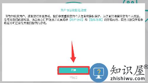 律动节奏音乐游戏