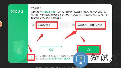 律动节奏音乐游戏
