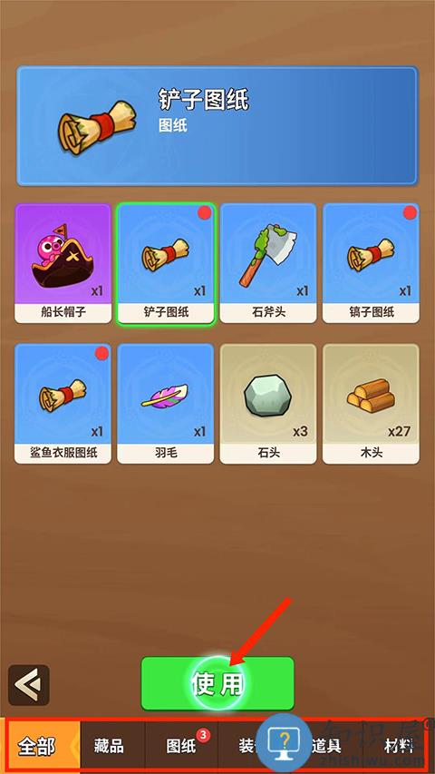 史小坑的花前月游戏攻略 史小坑的花前月手游攻略