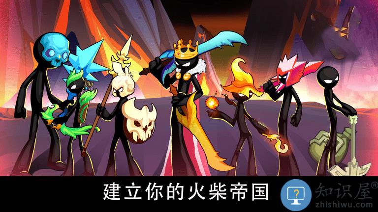 火柴人战争遗产争夺游戏下载v2022.1.9安卓版