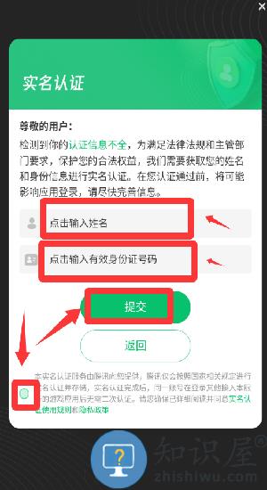 弓箭传说bt版