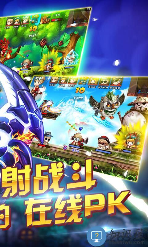 梦幻斗斗堂手游下载v5.8 安卓版