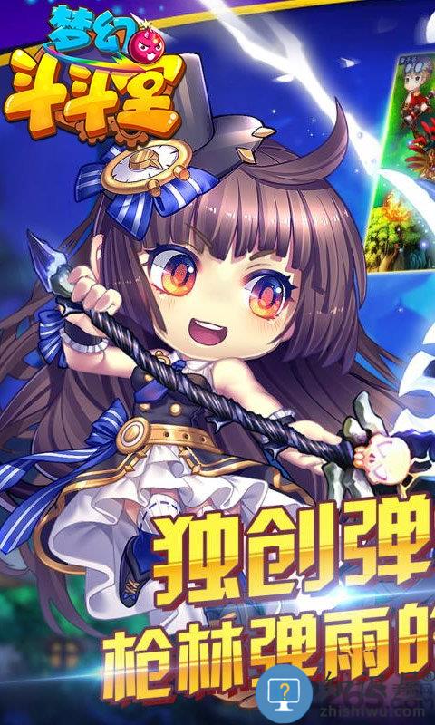 梦幻斗斗堂手游下载v5.8 安卓版