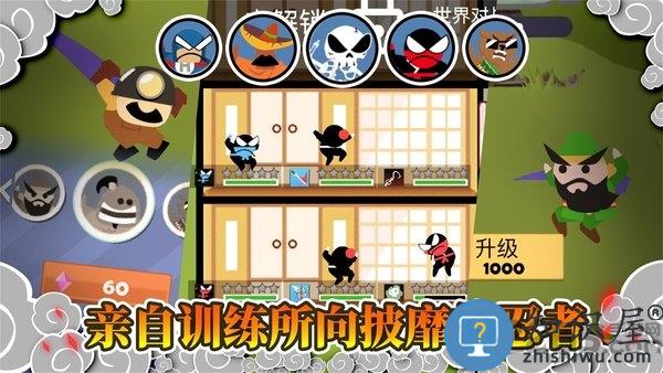 忍者跳跳跳官方版下载v1.0.2 安卓版