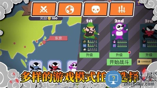 忍者跳跳跳官方版下载v1.0.2 安卓版