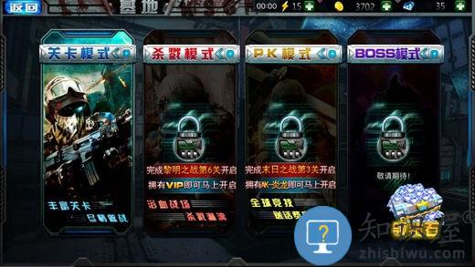 3d狙击王者手机游戏下载v1.5 安卓版