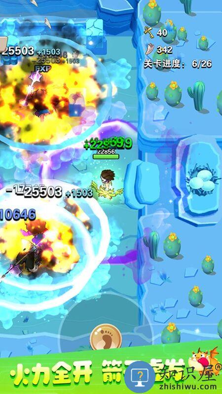 弓箭大师你就是王者官方版下载v2.0.1 安卓版