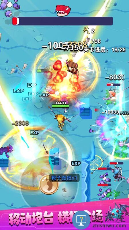 弓箭大师你就是王者官方版下载v2.0.1 安卓版