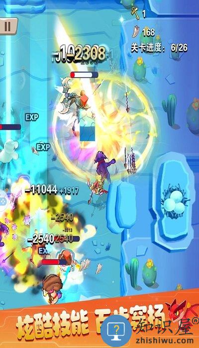 弓箭大师你就是王者游戏下载v2.0.1 安卓最新版