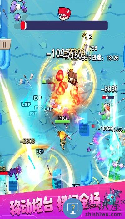 弓箭大师你就是王者游戏下载v2.0.1 安卓最新版