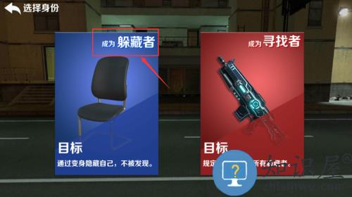 盖瑞沙盒模组躲猫猫游戏