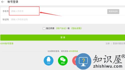 异型虫历险记中文版