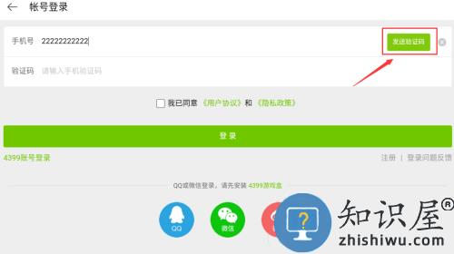 异型虫历险记中文版
