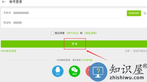 异型虫历险记中文版
