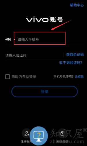我的僵尸庇护所游戏