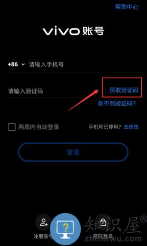 我的僵尸庇护所游戏