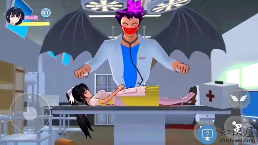 樱校逃离手术医生下载v1.0 安卓版