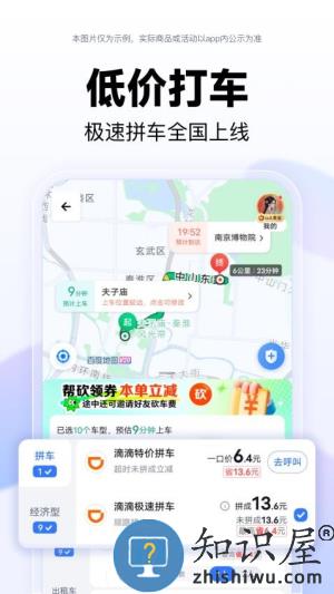 百度地图下载v21.6.30