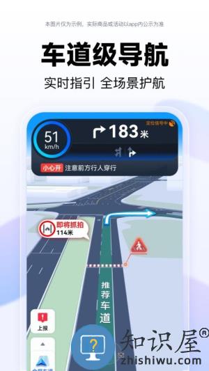 百度地图下载v21.6.30