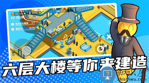 超能培训班下载v1.700.01 安卓版