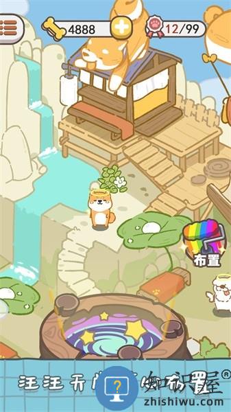 狗子重生模拟器手游下载v1.4 安卓版