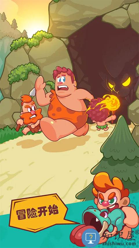 狩猎吧原始人最新版下载v1.12.7 安卓版