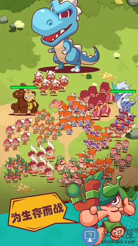 狩猎吧原始人最新版下载v1.12.7 安卓版