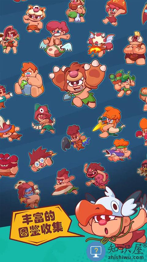 狩猎吧原始人最新版下载v1.12.7 安卓版