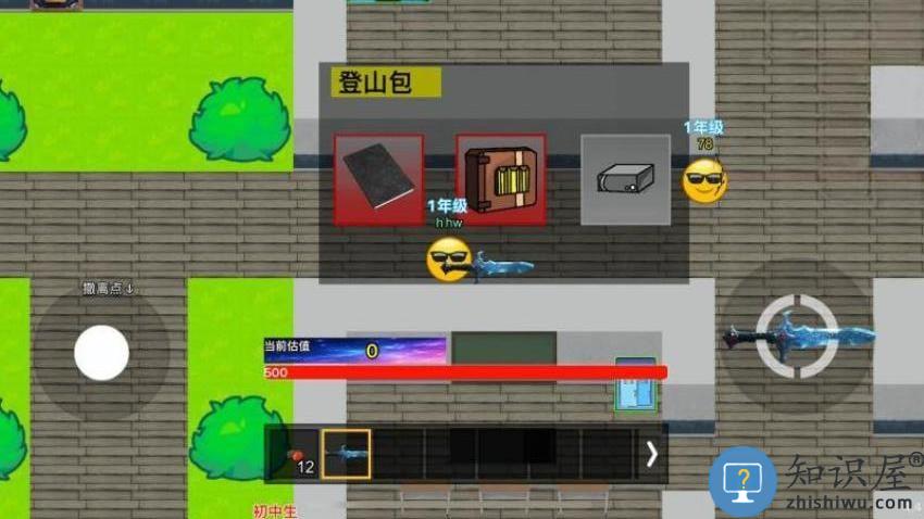 冒险世界大陆下载v1.0 安卓版