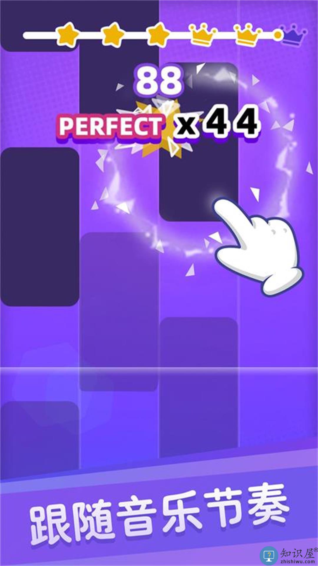 白块儿达人下载v1.70 安卓版