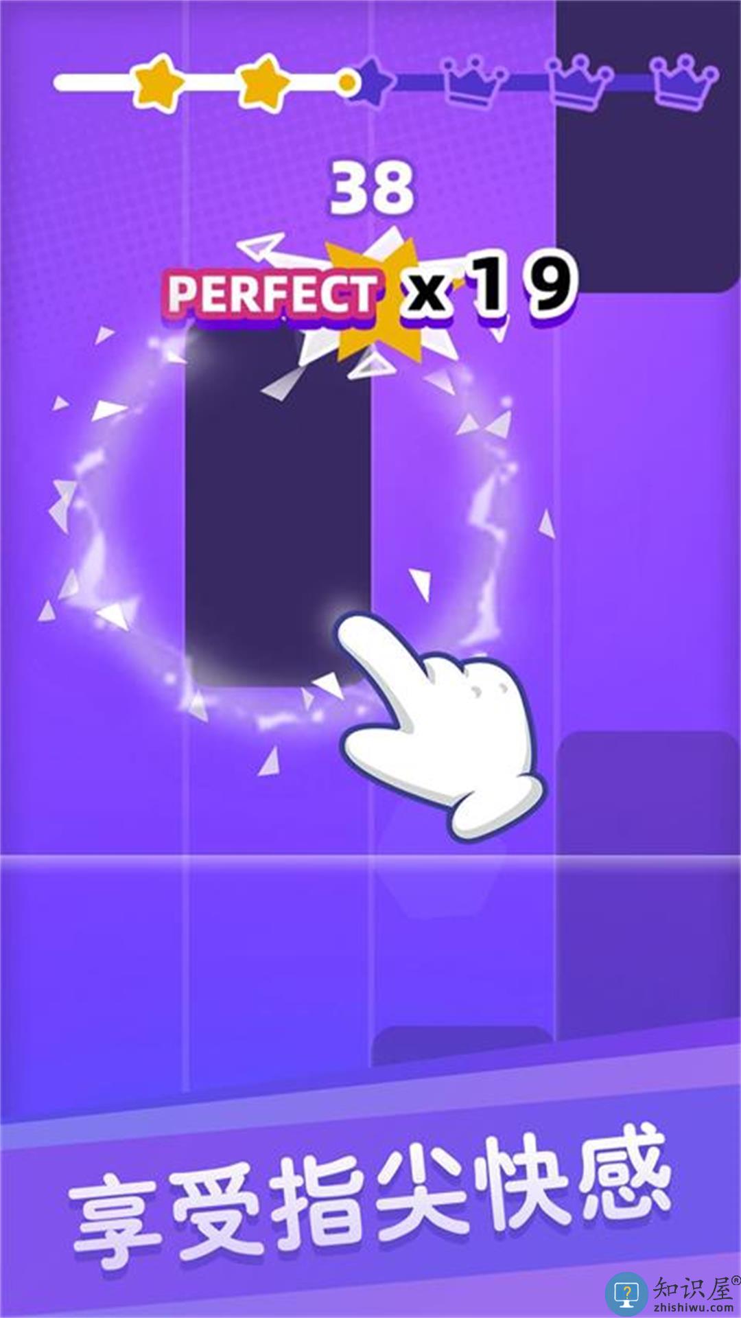 白块儿达人下载v1.70 安卓版