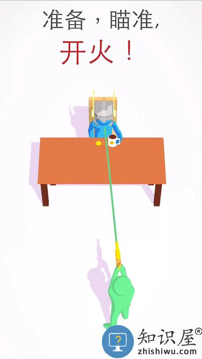 超级神射手中文版下载v1.0.1 安卓版