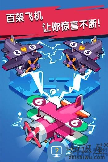 迷你小飞机世界手游下载v1.0.9 安卓最新版