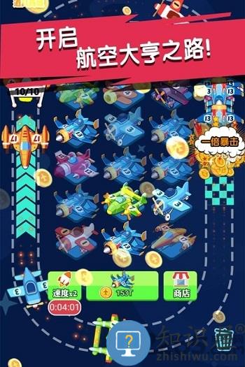 迷你小飞机世界手游下载v1.0.9 安卓最新版