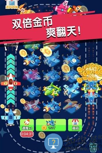 迷你小飞机世界手游下载v1.0.9 安卓最新版