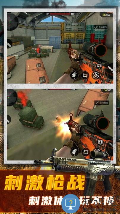 枪神之战2游戏最新版下载v2.1.0安卓版