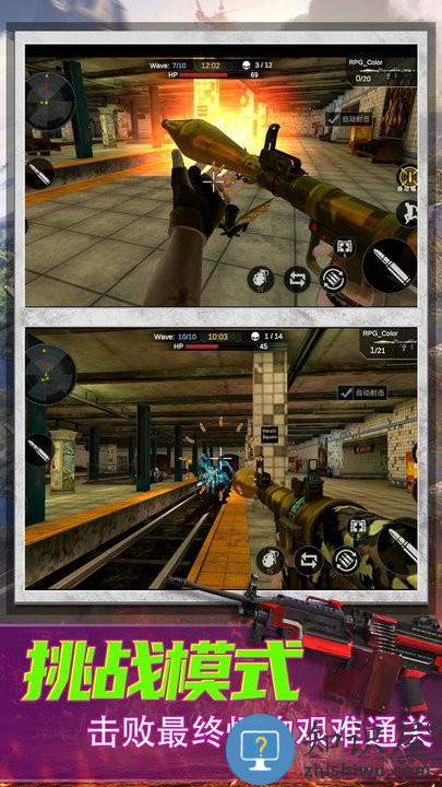 枪神之战2游戏最新版下载v2.1.0安卓版