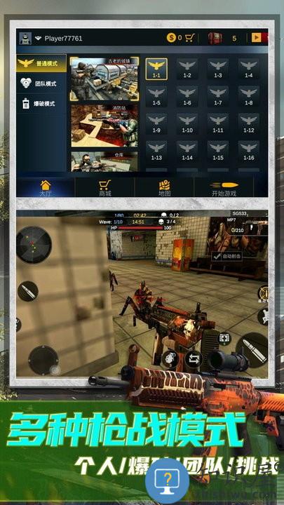 枪神之战2游戏最新版下载v2.1.0安卓版