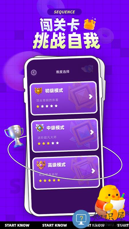 水序拼图游戏下载v2.4.1 安卓版