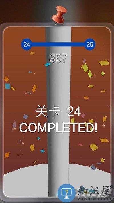 欢乐一跳到底最新版下载v1.5.8 安卓版