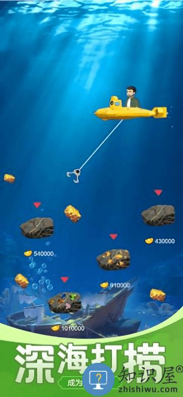 古董大师模拟器游戏下载v1.0.4 安卓正版