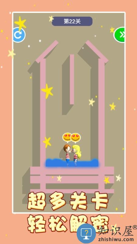 救救小女孩游戏下载v1.1.2 安卓版