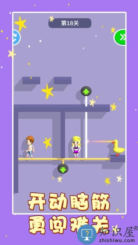 救救小女孩游戏下载v1.1.2 安卓版