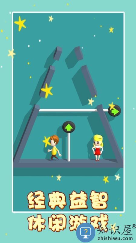 救救小女孩游戏下载v1.1.2 安卓版