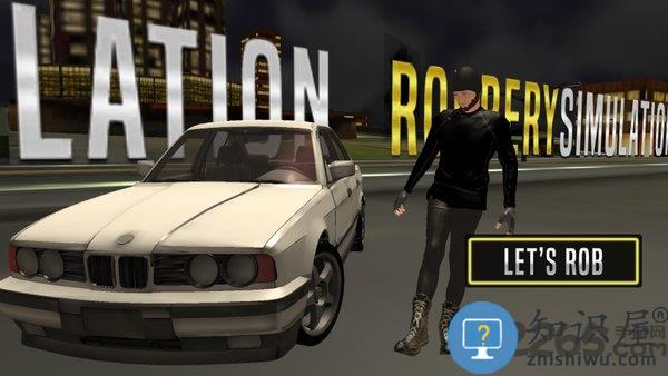 偷盗模拟器游戏手机版下载v8.0 安卓版