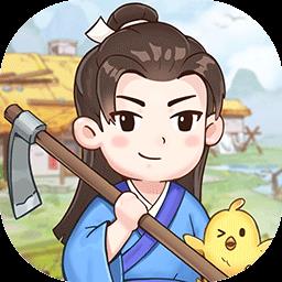 田园人生游戏下载v1.1.0 安卓版